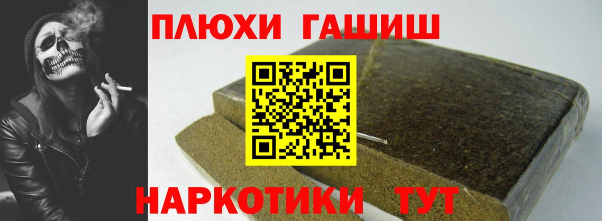 где купить наркоту  ГАШИШ индика сатива  Гашиш AMNESIA HAZE  Вход с VPN  Омск 