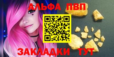 кокаин перу Ставрополь