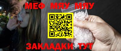 альфа пвп Татарск