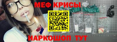 мдма Старая Купавна