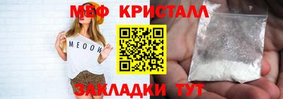 кокаин перу Ставрополь