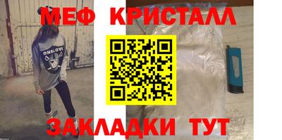 кокаин перу Ставрополь