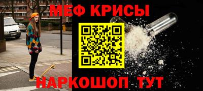 кокаин перу Ставрополь