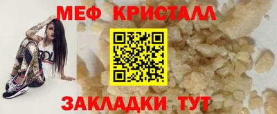 кокаин перу Ставрополь