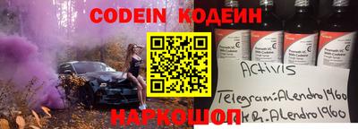 мдма Старая Купавна