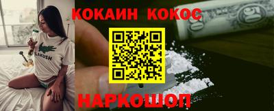 мдма Старая Купавна