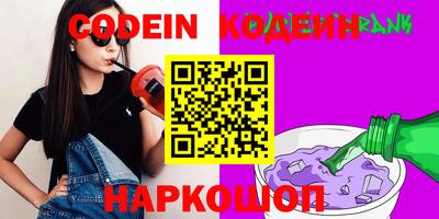 мдма Старая Купавна