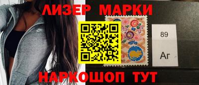 кокаин перу Ставрополь