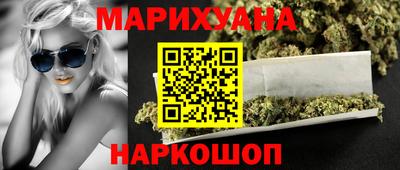 кокаин перу Ставрополь