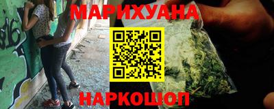 кокаин перу Ставрополь