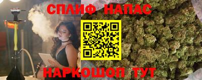 кокаин перу Ставрополь
