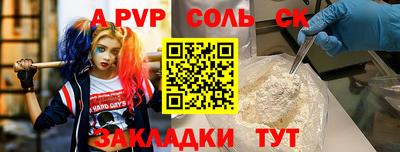 мдма Старая Купавна