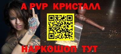 кокаин перу Ставрополь