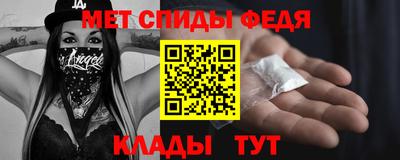мдма Старая Купавна