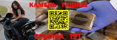 кокаин перу Ставрополь