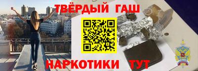 мдма Старая Купавна