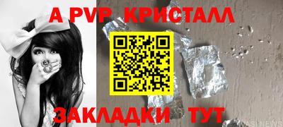 a pvp Тверь