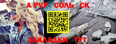кокаин перу Ставрополь