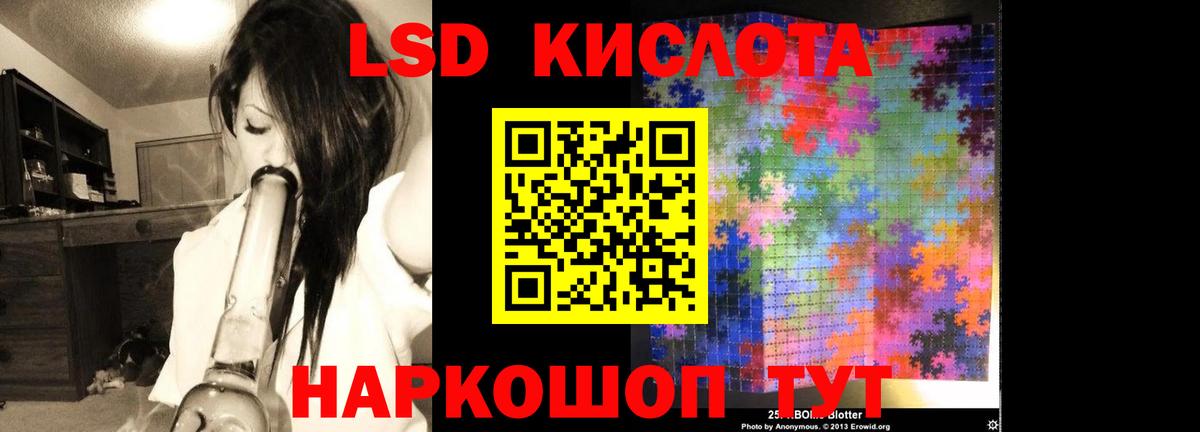 Омск  ЛСД экстази ecstasy  hydra как войти  Вход с VPN  LSD-25 экстази ecstasy 