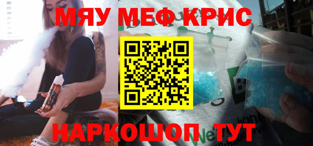 МЕФ  Омск