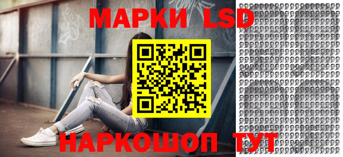 Марки 25I-NBOMe 1,8мг Омск