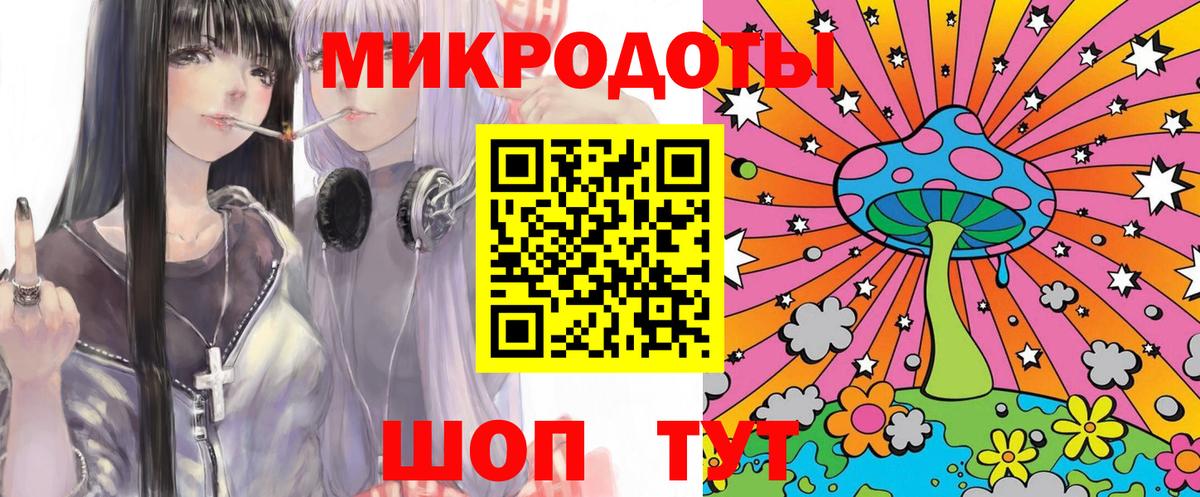 Псилоцибиновые грибы ЛСД  Вход с VPN  Галлюциногенные грибы Cubensis  Омск 