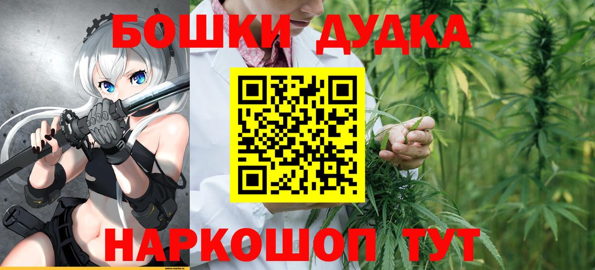 Каннабис AK-47  Вход с VPN  Шишки марихуана LSD WEED  Конопля Ganja  Омск 